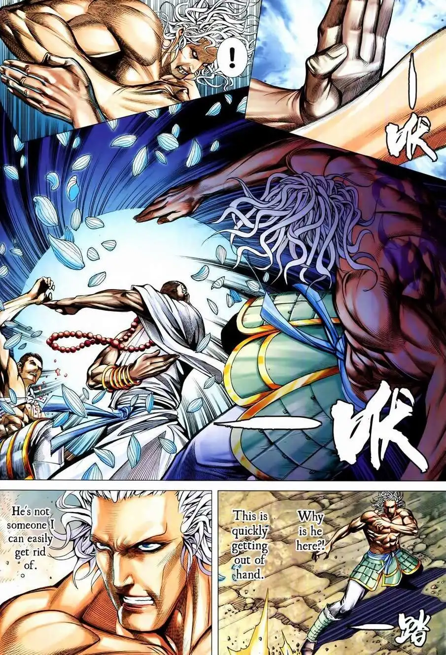 Feng Shen Ji Chapter 165 18